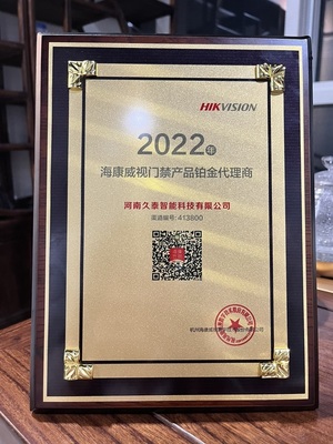 河南怡美安防科技 以门禁读卡器筑牢智慧安全防线
