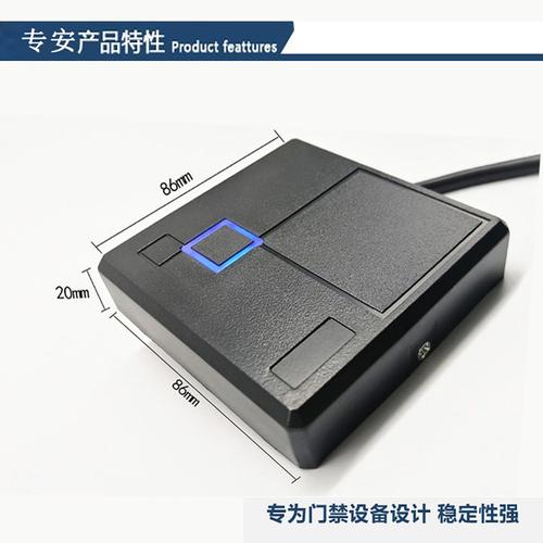 id卡ic卡门禁读头刷卡机 黑色密码键盘门禁读卡器